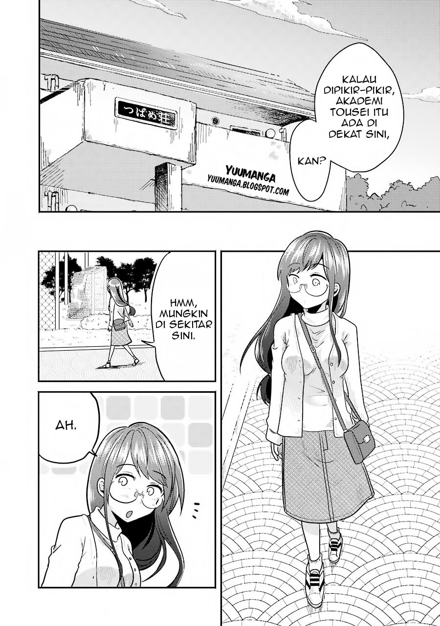 Yakumo-san wa Ezuke ga Shitai. chapter 3